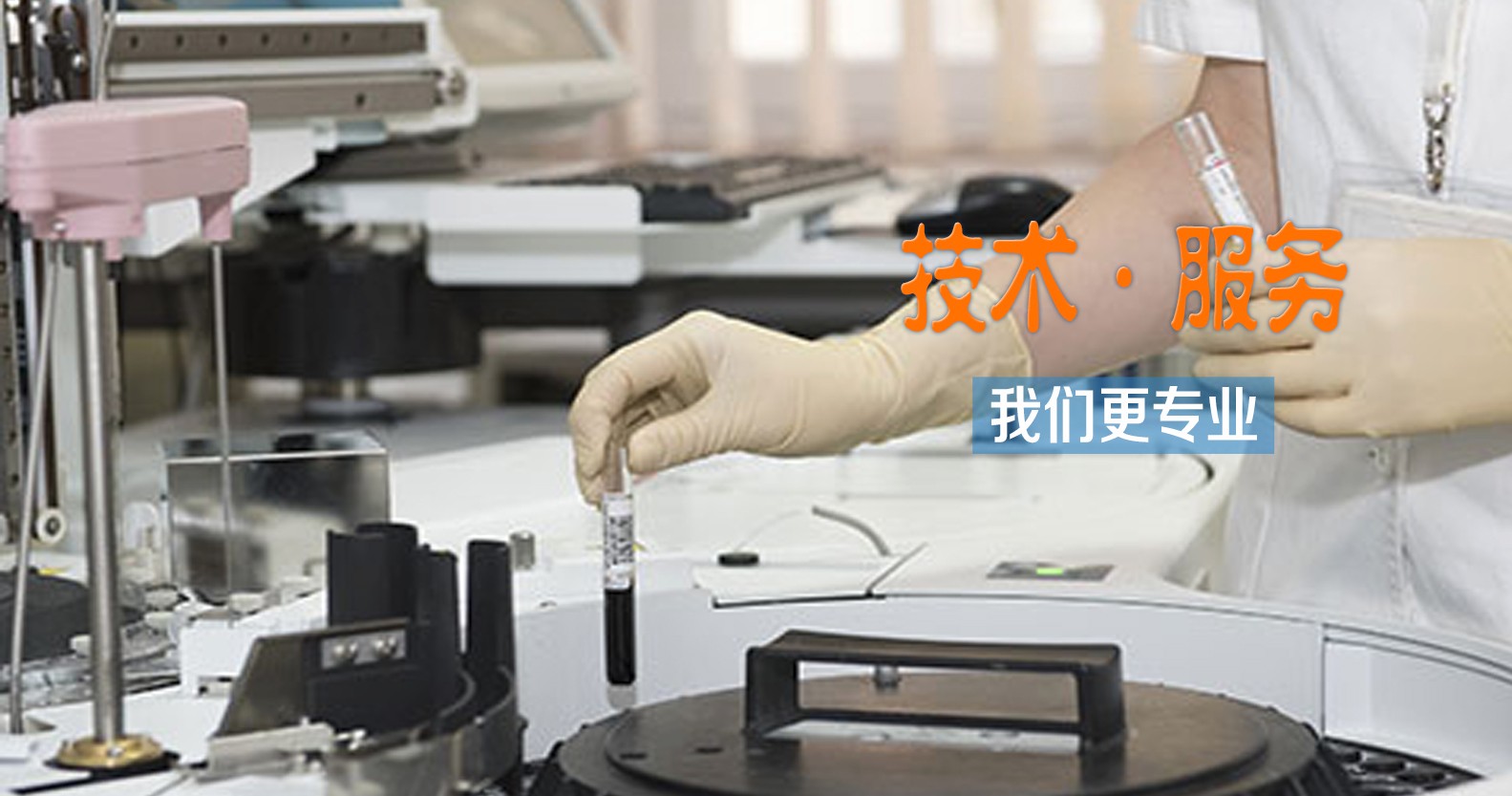 試劑盒|產品檢測試劑盒|代理品牌