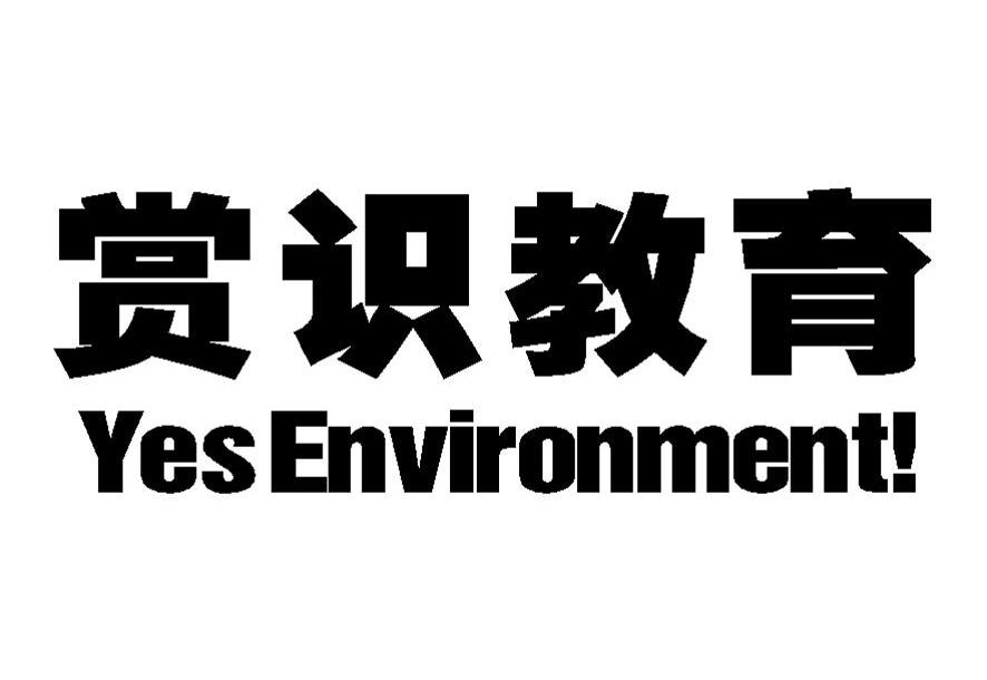 上海精伊貿企業管理咨詢 為教育行業注入專業動力