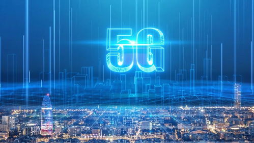 數字基建崛起，5G賦能未來 通信技術服務的嶄新篇章