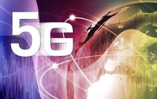 5G基建浪潮助推，中國通信服務(00552.HK)盤中大漲超5%